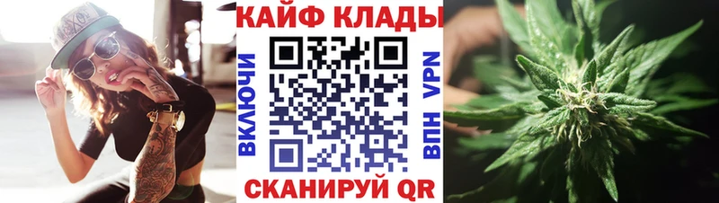 Купить закладку Полысаево Каннабис  COCAIN  A PVP  МЕФ  гидра ссылка  ГАШИШ 