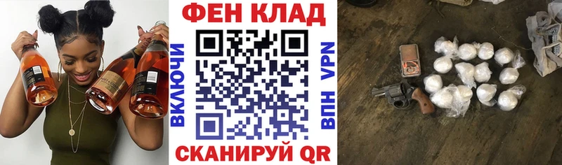 АМФЕТАМИН Розовый Полысаево