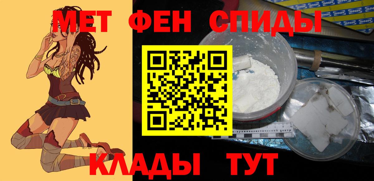 Амфетамин Розовый  Вход с VPN  Amphetamine  Полысаево 