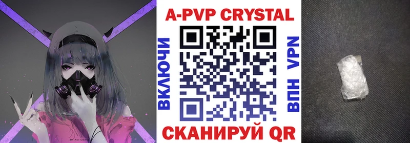 Alpha-PVP Crystall MEGA tor Полысаево