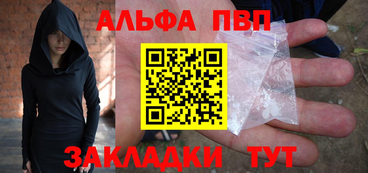 APVP мука Полысаево