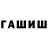 Амфетамин VHQ FlafeRioN