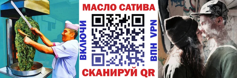 купить  цена  Полысаево  Еда ТГК конопля 