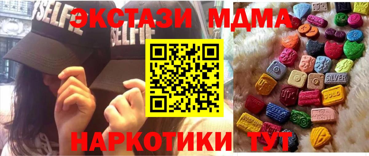 Экстази mix  Вход с VPN  Экстази  Ecstasy mix  Полысаево 