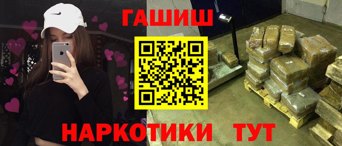 Гашиш VHQ Полысаево
