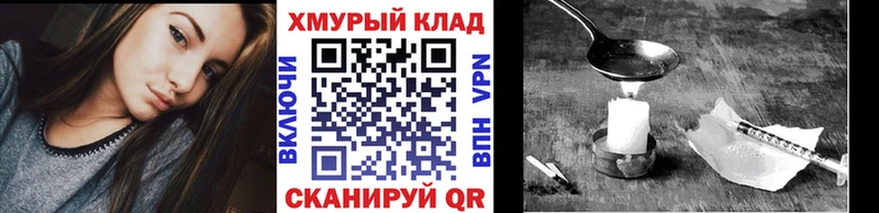 Героин гречка  цены   Полысаево 