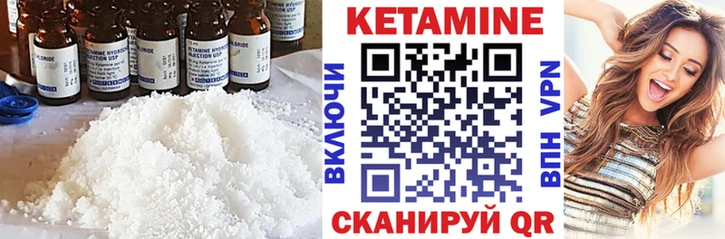hydra вход  как найти закладки  Полысаево  Кетамин VHQ 