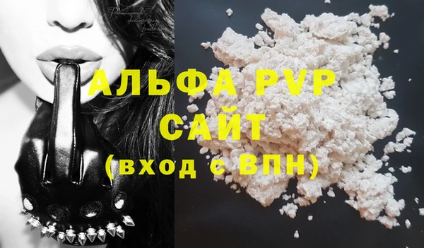 скорость Алексин