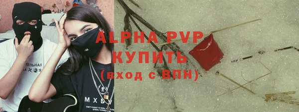 герыч Абинск