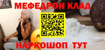 ПСИЛОЦИБИНОВЫЕ ГРИБЫ Нальчик