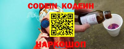 сатива Нарткала
