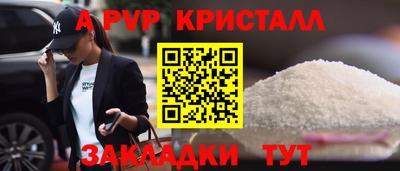 дживик Наро-Фоминск