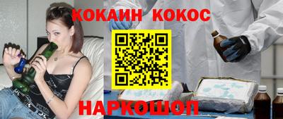 дживик Наро-Фоминск