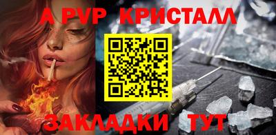 сатива Нарткала