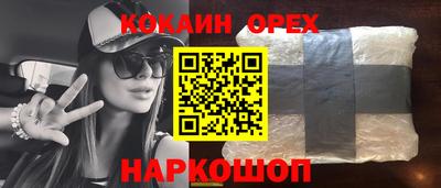 сатива Нарткала