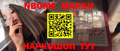 сатива Нарткала