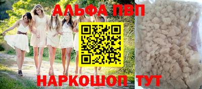 дживик Наро-Фоминск
