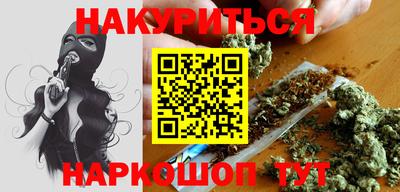 дживик Наро-Фоминск