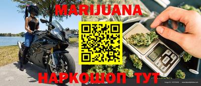 дживик Наро-Фоминск