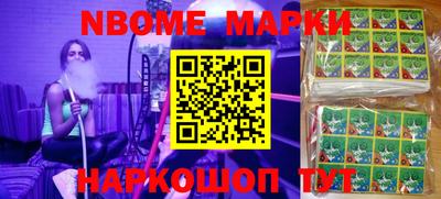 ПСИЛОЦИБИНОВЫЕ ГРИБЫ Нальчик