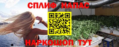 дживик Наро-Фоминск