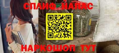 сатива Нарткала