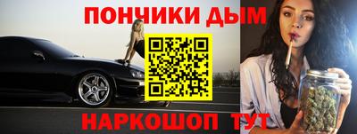 ПСИЛОЦИБИНОВЫЕ ГРИБЫ Нальчик
