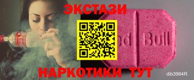 дживик Наро-Фоминск