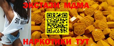 дживик Наро-Фоминск