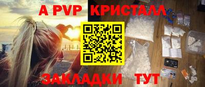 сатива Нарткала