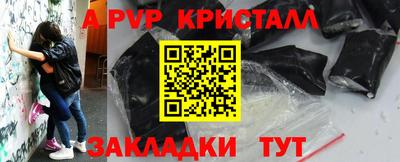 сатива Нарткала