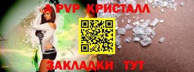 дживик Наро-Фоминск