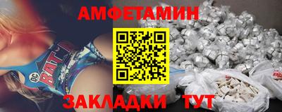 дживик Наро-Фоминск