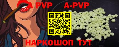 дживик Наро-Фоминск