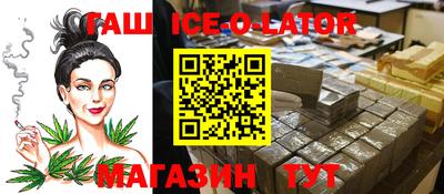 дживик Наро-Фоминск