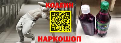 дживик Наро-Фоминск