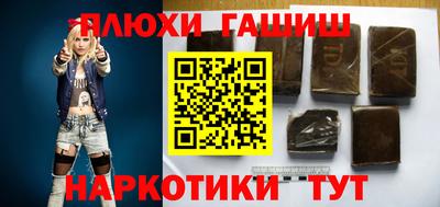 ПСИЛОЦИБИНОВЫЕ ГРИБЫ Нальчик