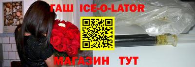 дживик Наро-Фоминск