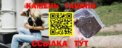 сатива Нарткала
