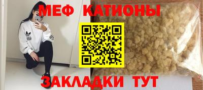 сатива Нарткала