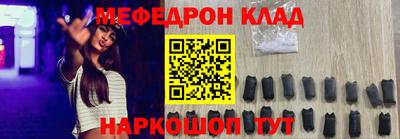 дживик Наро-Фоминск