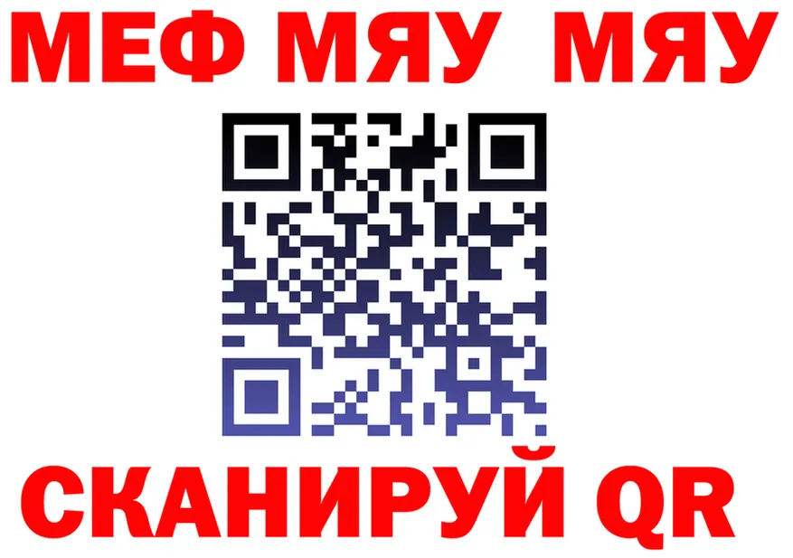 Купить наркотики  как зайти Полысаево