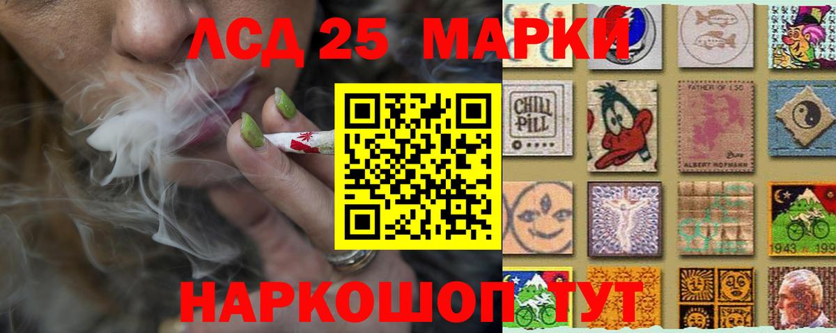 гидра ONION  LSD-25 экстази ecstasy  LSD-25 экстази кислота  Вход с VPN  Полысаево 