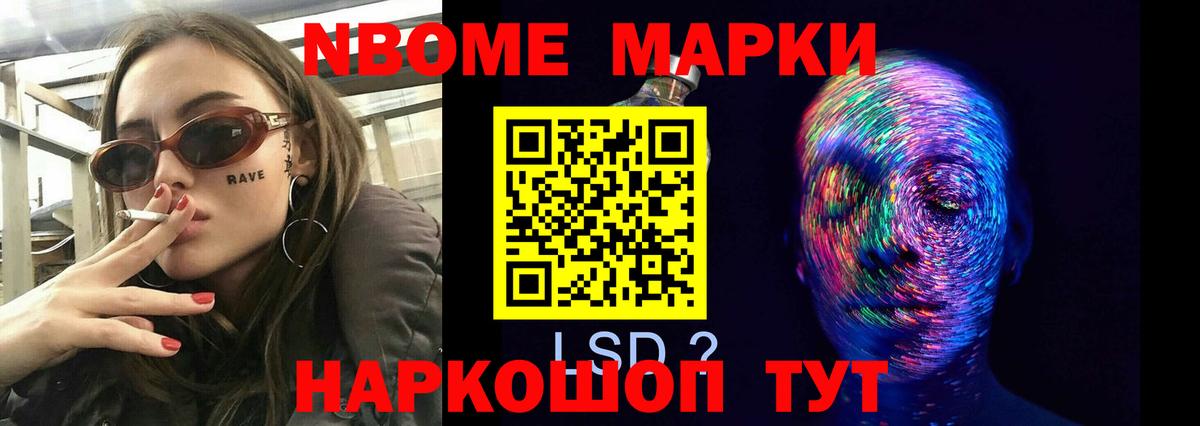 Лсд 25 экстази ecstasy Полысаево