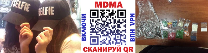 МДМА crystal  закладки  ОМГ ОМГ как зайти  Полысаево 