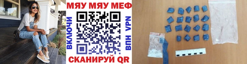 где продают наркотики Полысаево omg tor Мефедрон mephedrone
