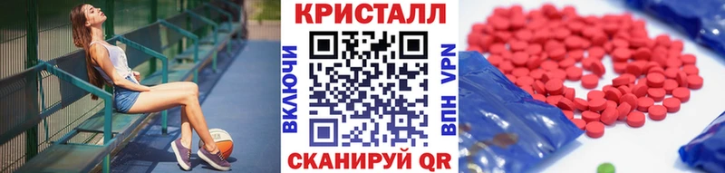 МЕТАМФЕТАМИН винт  Полысаево 
