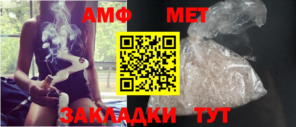 Полысаево  МЕТАМФЕТАМИН Декстрометамфетамин 99.9%  МЕТАМФЕТАМИН Декстрометамфетамин 99.9%  Вход с VPN 