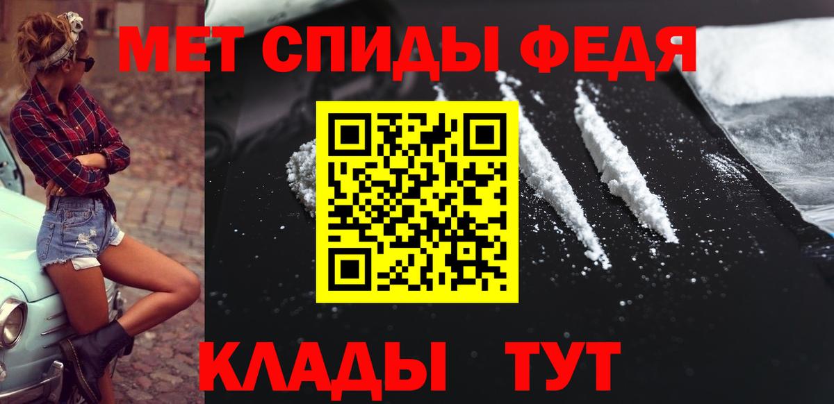 Первитин Декстрометамфетамин 99.9% Полысаево