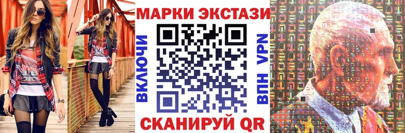 Марки N-bome 1500мкг KRAKEN зеркало Полысаево